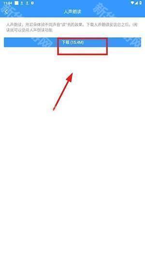 i阅读APP官方免费下载2024最新版-i阅读APP最新版本下载安装手机版V2.0.0.300