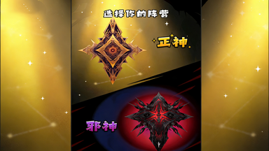 诡秘重开模拟器版本合集