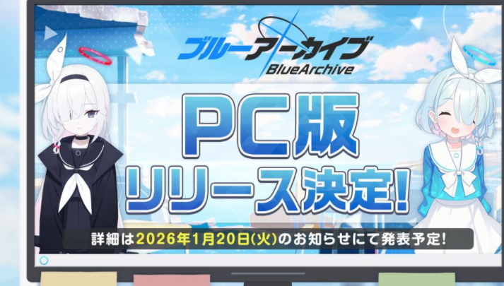 《蔚蓝档案》日版公布莉央(临战)、Kei 等新学生资讯并宣布推出PC版