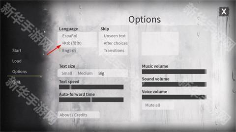 灵醒之森黑雨之下手机版