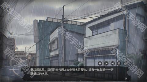 灵醒之森黑雨之下手机版