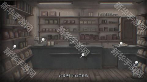 灵醒之森黑雨之下手机版