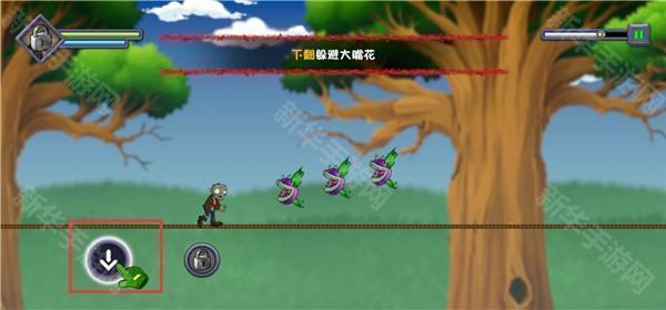 僵尸不能死手机版