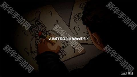 玩具熊的五夜后宫陷入球池