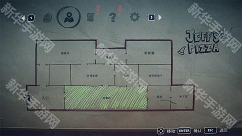 玩具熊的五夜后宫陷入球池