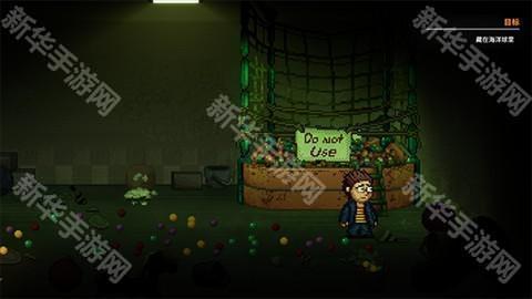 玩具熊的五夜后宫陷入球池