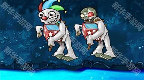 植物大战僵尸融合版二创版