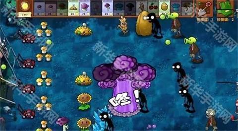 植物大战僵尸融合版二创版