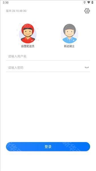 怎么看工资配图1