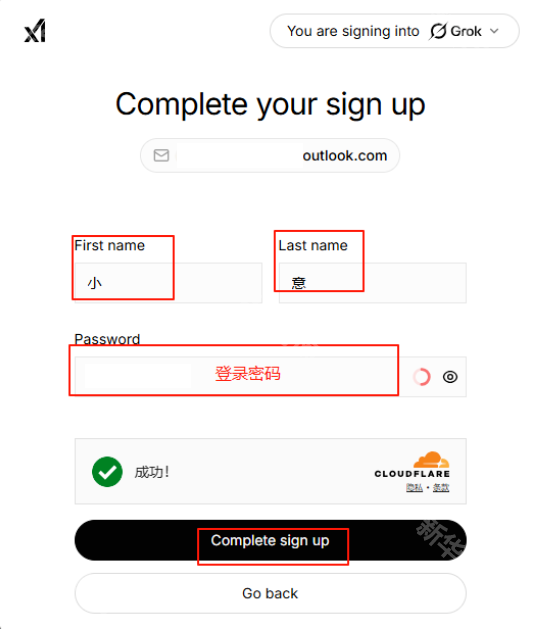 grok4.1破甲全解锁版