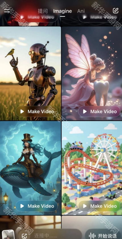 grok4.1解除限制版