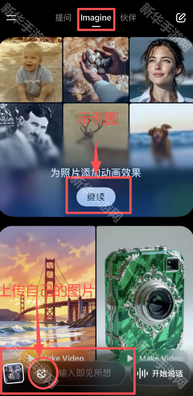 grok4.1解除限制版