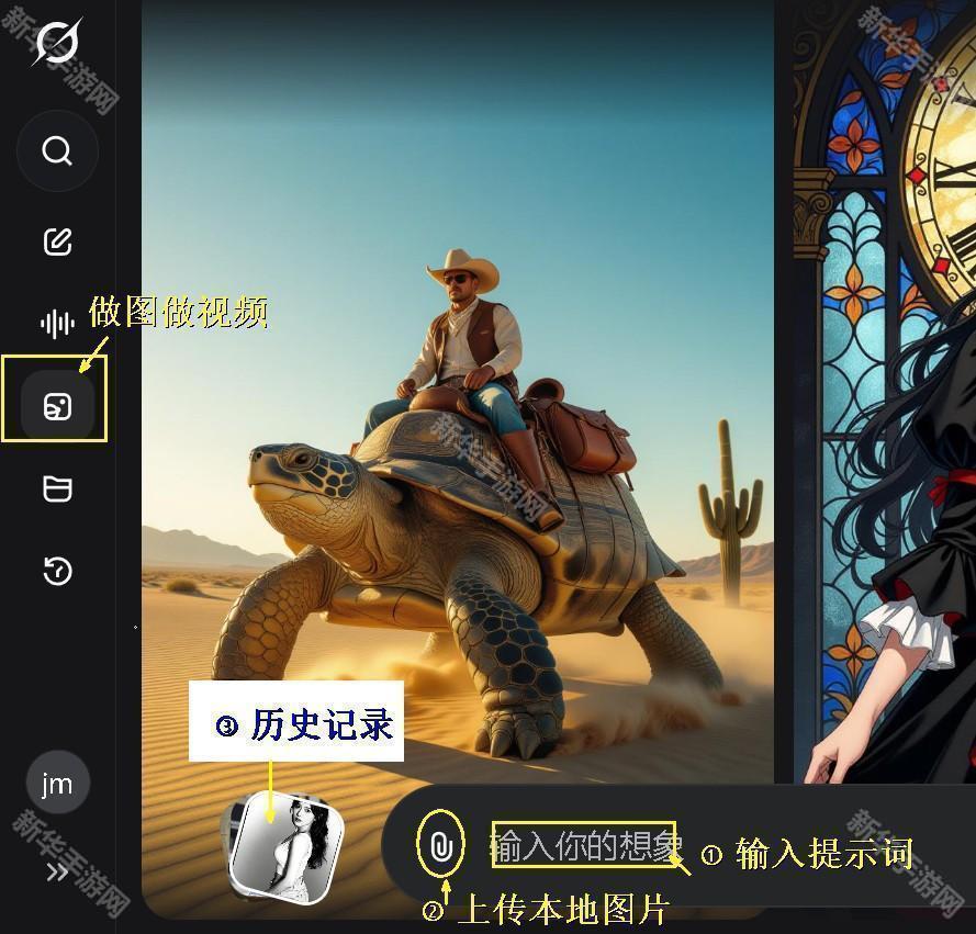 grok4.1解除限制版