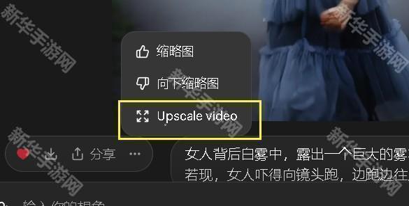 grok4.1解除限制版