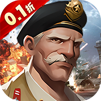 生死行动(0.1折口袋战争)