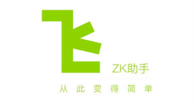 ZK助手版本合集
