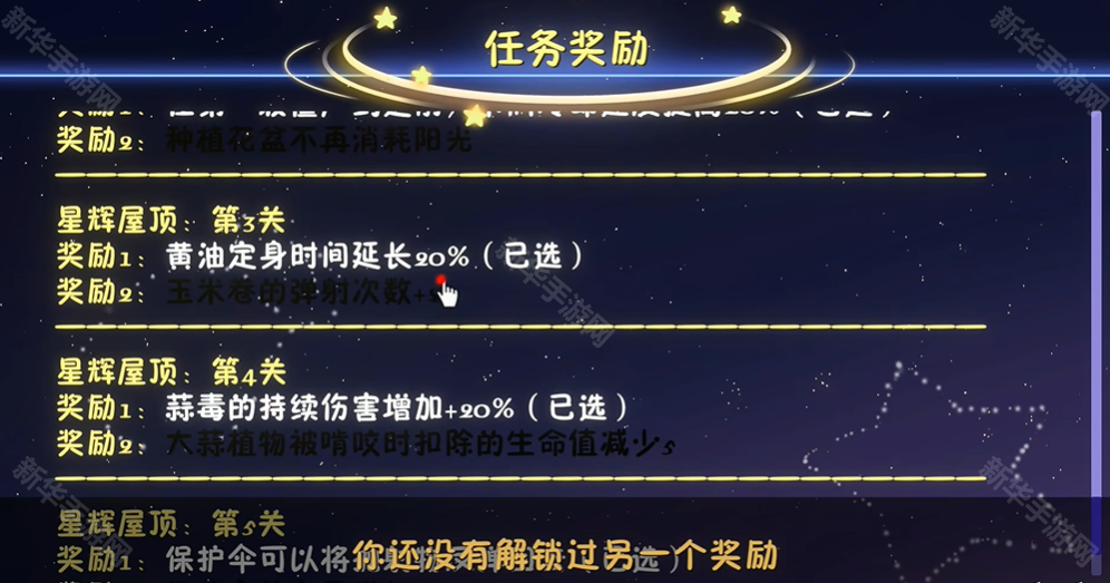 pvz融合版3.3.1版本