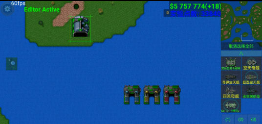 铁锈战争二楼科技最新版