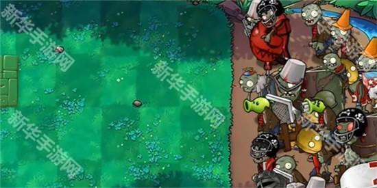 植物大战僵尸杂交直装版