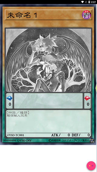 游戏王卡片制作器