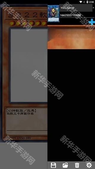 游戏王卡牌制作器