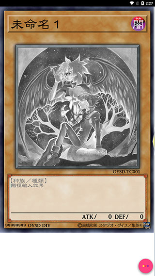 游戏王卡片制作器手机版