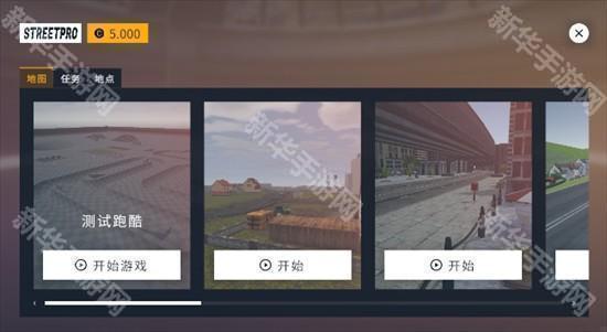 街头竞速下载无限金币版手机版