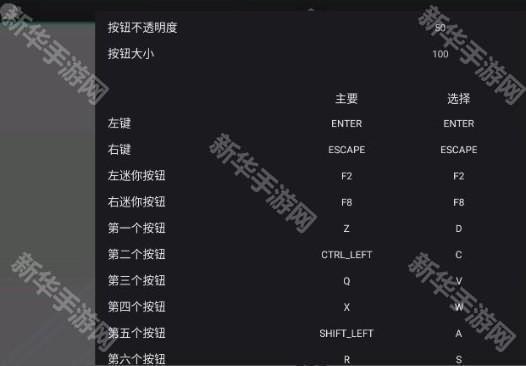 假面骑士泽兹变身模拟器手机版