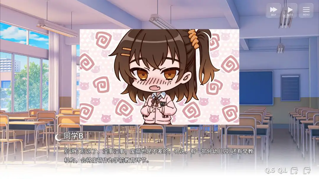 想成为Galgame领域大神截图2