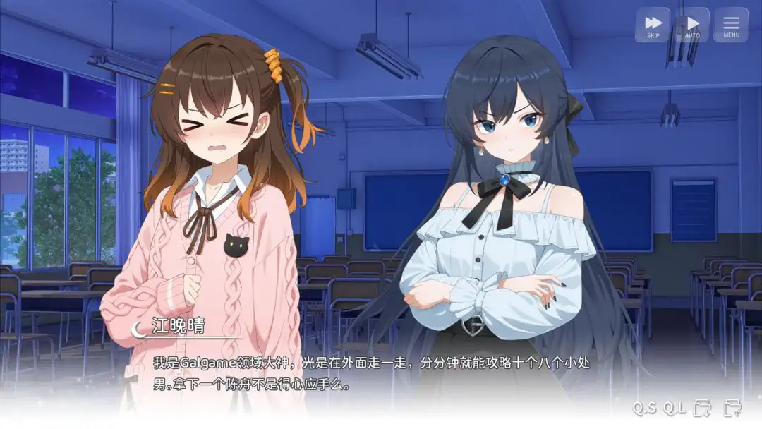 想成为Galgame领域大神截图4