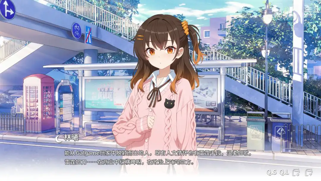 想成为Galgame领域大神截图5