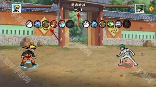 像素火影次世代