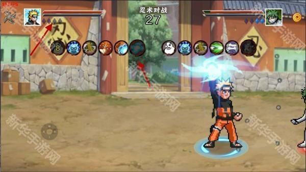 像素火影次世代