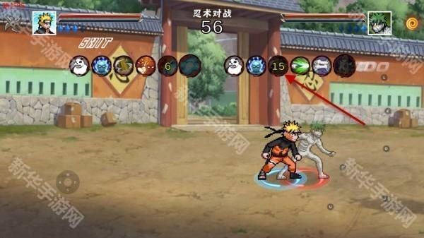 像素火影次世代