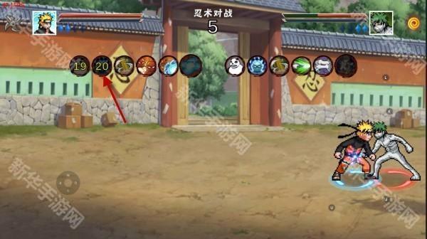 像素火影次世代