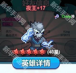 疯狂像素城(内置0.1折日送1万代金)