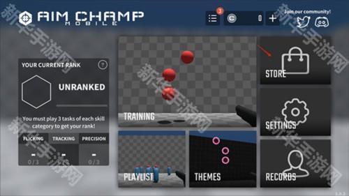 Aim Champ手机版怎么换枪1