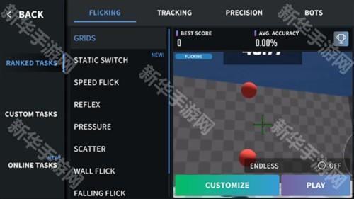 Aim Champ手机版怎么换枪4