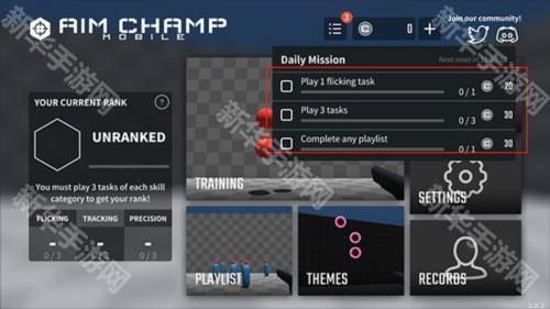 Aim Champ手机版怎么换枪3