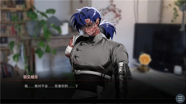 吵闹的104号房间