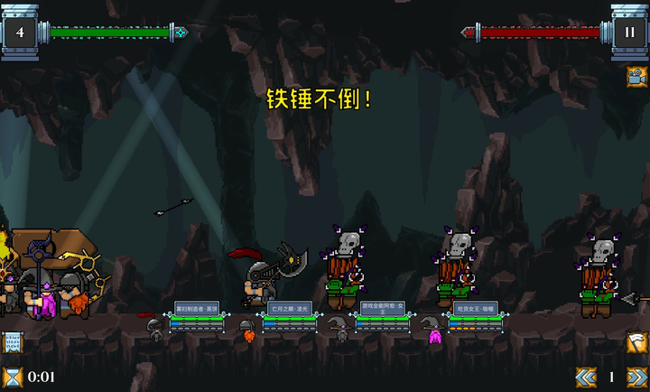 矮人军团自走棋手机版