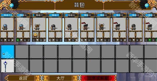 矮人军团自走棋手游