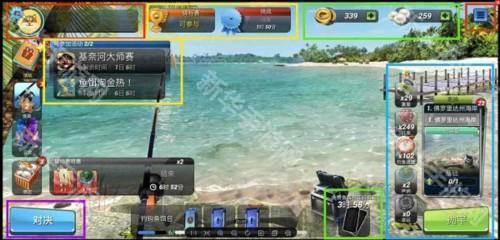 钓鱼冲突游戏攻略1