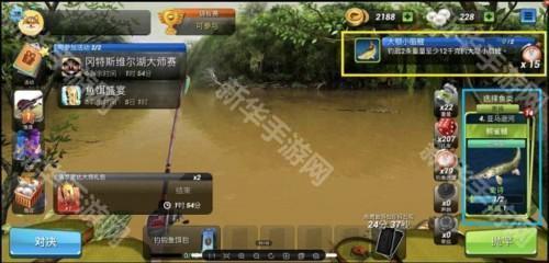 钓鱼冲突游戏攻略4