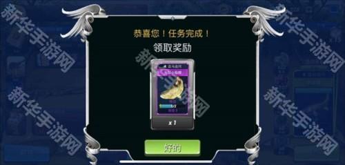 钓鱼冲突游戏攻略8