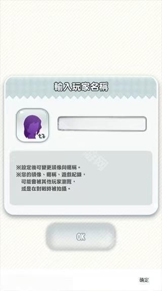 超级马里奥酷跑手机版