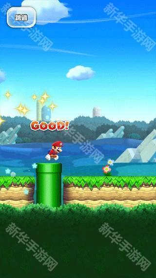 超级马里奥酷跑手机版