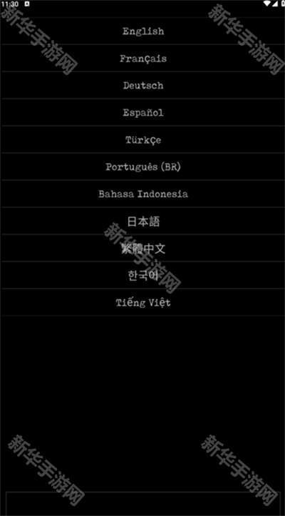 严峻任务中文版