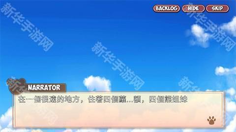 熊猫弹夹黑熊小偷中文版