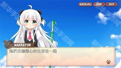 熊猫弹夹黑熊小偷中文版